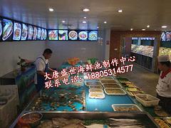 廣西海鮮池魚缸 上檔次的海鮮池酒店海鮮魚缸出售