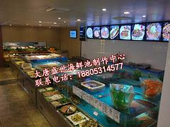 河北酒店冰鮮臺，山東酒店冰鮮臺廠家直銷