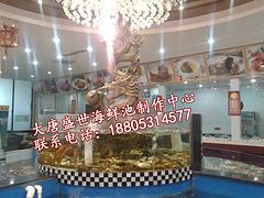 海鮮酒店墻面繪畫當選海鮮池魚缸酒店菜品展臺——中國海鮮酒店墻面繪畫