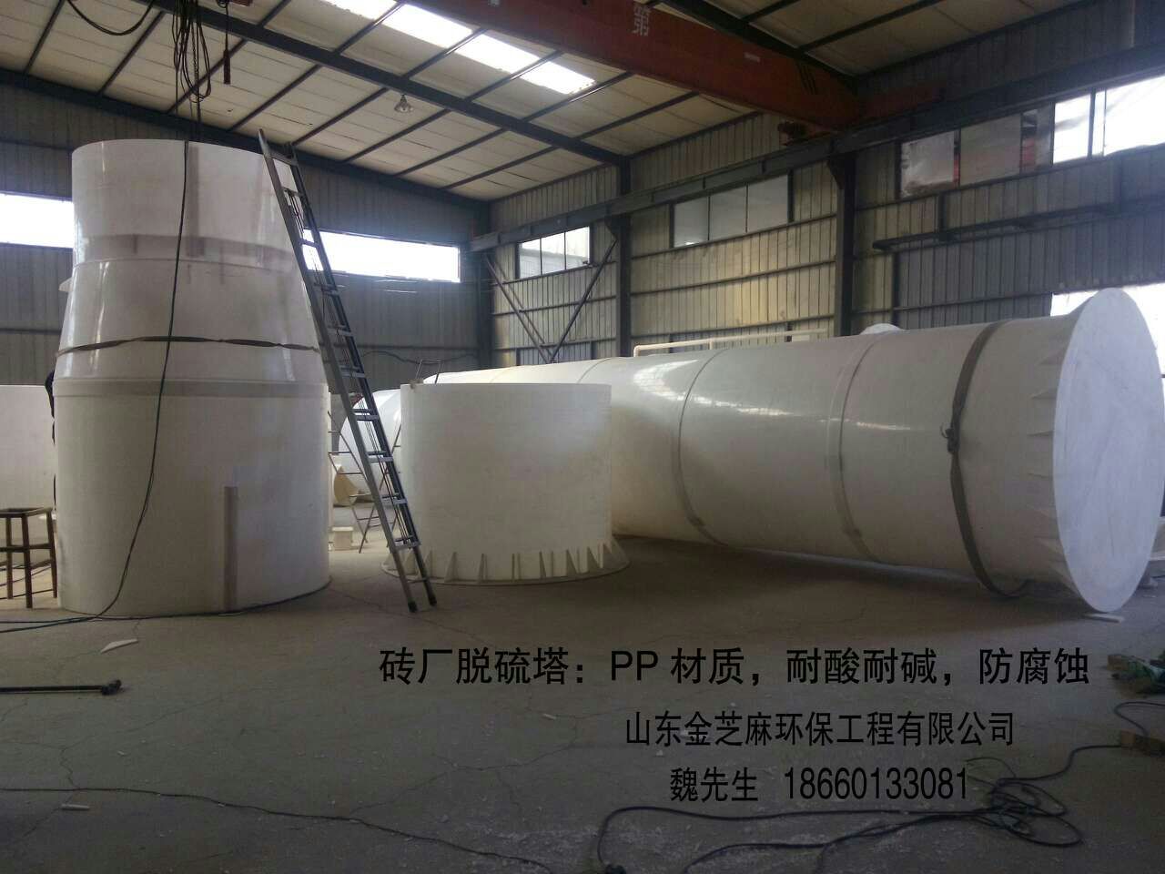 元宵樂降價】河南磚窯脫硫除塵設備廠家直銷，品質{lx1}價格優惠