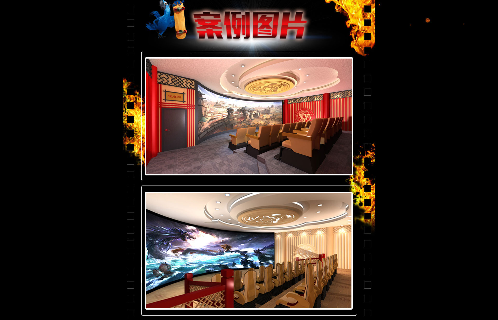 臺州6D電影設(shè)備——買6D電影設(shè)備當(dāng)然到十方視界電子科技