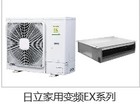 優(yōu)質(zhì)的湖北日立中央空調(diào) 供應(yīng)高品質(zhì)日立中央空調(diào)
