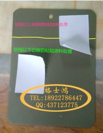 防涂鴉漆的使用效果如何？