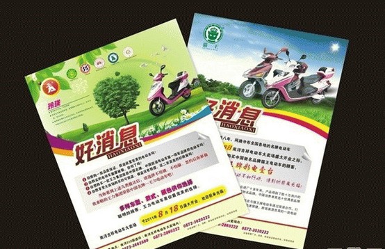 北京信封信紙印刷 北京信封信紙印刷多少錢 晶印