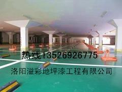 地坪漆信息——河南{yl}的環氧地坪工程