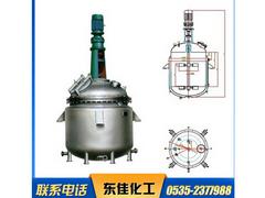 供應山東質(zhì)量良好的高壓反應釜——采購高壓反應釜