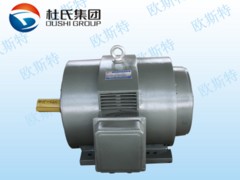 供銷YR2系列繞線轉(zhuǎn)子三相異步電動機，供應(yīng)歐斯特電機專業(yè)的YR2系列繞線轉(zhuǎn)子三相異步電動機