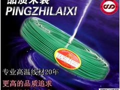 申華電工專業(yè)供應(yīng)高溫加熱絲_價(jià)格合理的高溫加熱絲