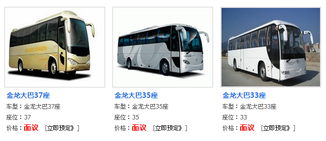 【態度決定高度】山東樂駕旅游租車讓您租著省錢開著放心