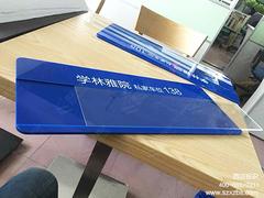 創意導向標識設計當選西正標識：創新的導向標識