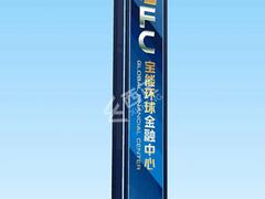 中國形象廣告標識_深圳高性價商業(yè)綜合體形象字標識【品牌推薦】