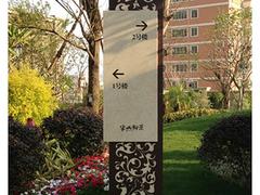西正標識_迅捷的精神堡壘公司，專業的精神堡壘