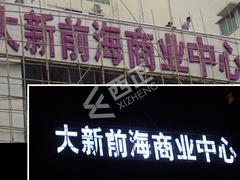 酒店標識系統信息：酒店標識設計哪家好