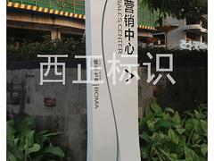 一級的大型指示牌：廣東服務好的精神堡壘設計制作推薦