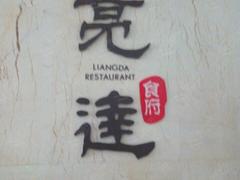 酒店標識設(shè)計找西正標識 廣東酒店標識系統(tǒng)