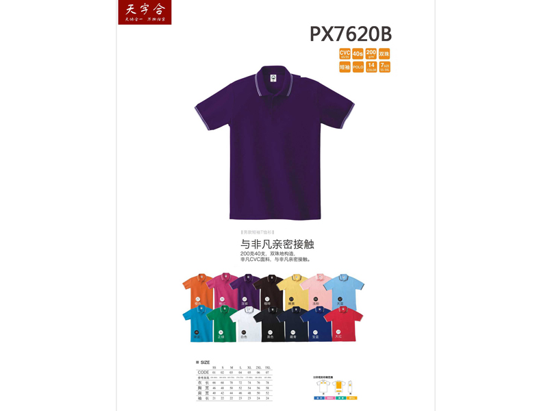 醫(yī)院醫(yī)護(hù)服哪家做的好，廠家推薦自家產(chǎn)品，價(jià)格便宜