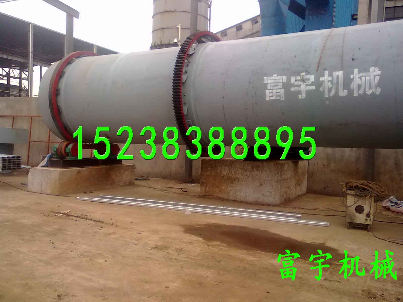銷售褐煤烘干機設備廠——15238388895
