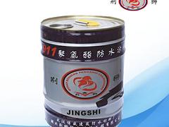 武漢水泥基滲透結(jié)晶防水涂料材料價(jià)格——口碑好的水泥基滲透結(jié)晶防水涂料找荊獅防水