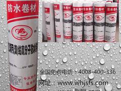 防水涂料廠家|湖北搶手的KII彈性防水漿料出售