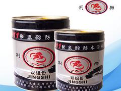JS-II丙烯酸防水涂料——耐用的JS-II丙烯酸防水涂料上哪買(mǎi)
