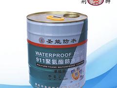荊獅牌聚氨脂防水涂料|湖北哪家911聚氨脂防水涂料供應商好