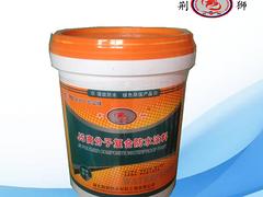 長沙防水材料_耐用的乳化瀝青防水涂料推薦