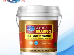 GJ-JS高分子聚合物