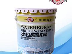 宜昌防水堵漏材料，新品水性灌漿料找荊獅防水