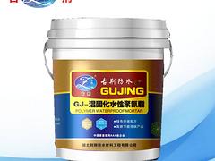 厂家直销GJ-湿固化水性聚氨脂_湖北高质量的GJ-湿固化水性聚氨脂出售