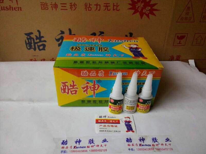 蘭州玻璃膠，甘肅玻璃膠，蘭州{wn}膠，甘肅{wn}膠【莆田系~】