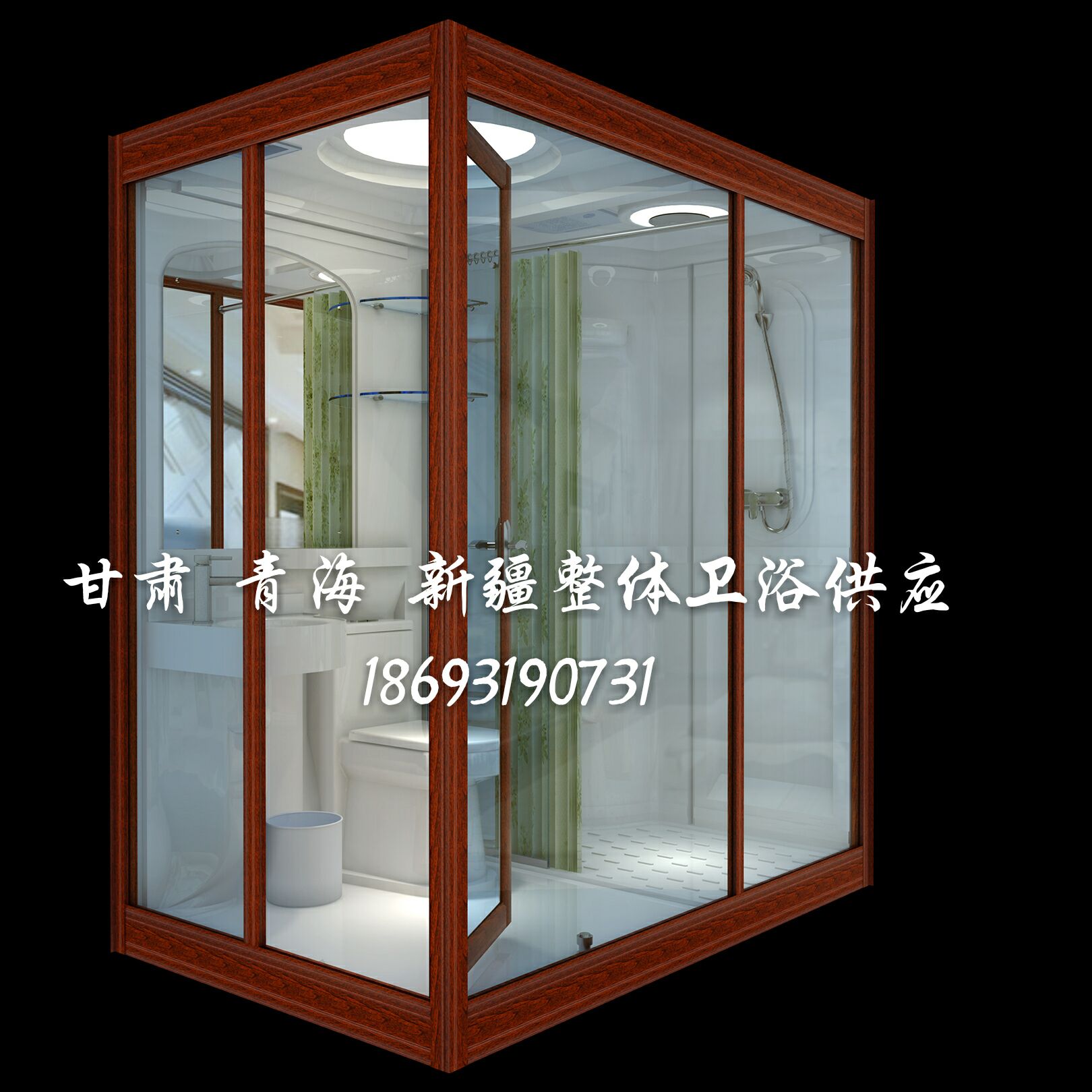 蘭州的銅墻鐵壁蘭州整體衛(wèi)浴間，品質(zhì)優(yōu)良的是哪家 _陜西整體衛(wèi)浴