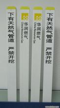 山東油氣管道標志樁廠家批發(fā)  報價  亞圣