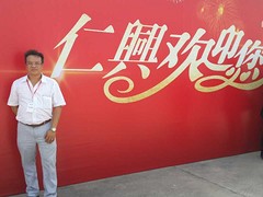買好的注塑機省電節能系統，就選愛德專業香港有限公司_注塑機省電節能系統價格