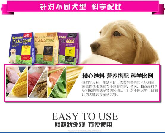 寶雞小型貓糧