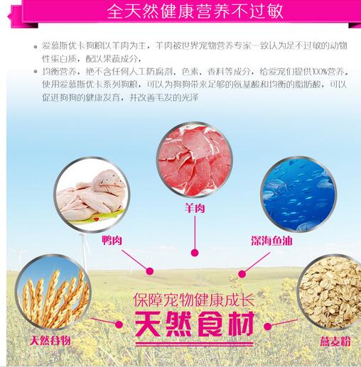 漳州貓糧