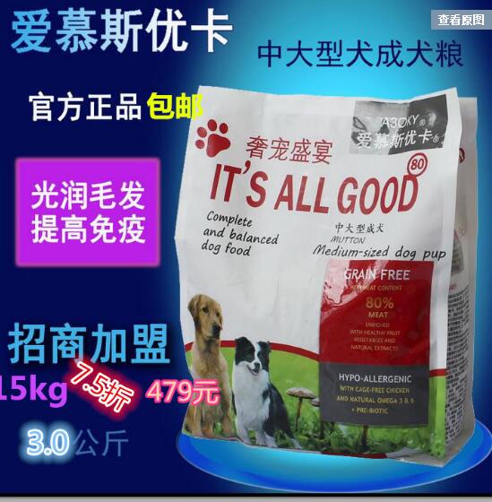 連云港小型貓糧