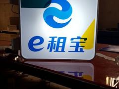 壓克力制品哪里有賣_專業(yè)廈門壓克力制品