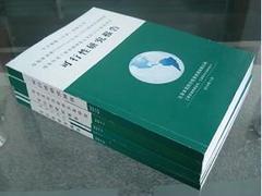 云南節(jié)能評估信息|優(yōu)質(zhì)昆明節(jié)能評估