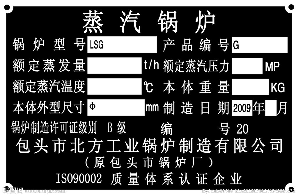 河北省標(biāo)貼公司|河北省標(biāo)貼咨詢|河北省標(biāo)貼購(gòu)買