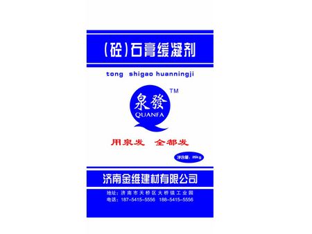 買石膏緩凝劑還得選金維建材【比質(zhì)比價(jià)】還是金維建材實(shí)惠！