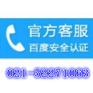 上海臺佳空調售后維修電話【臺佳)官方 {24小時報修】