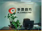 麗江上市融資咨詢哪家好 上市哪家好