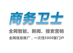貴港網(wǎng)站建設(shè)代理，{yl}的智能網(wǎng)絡(luò)視頻主持人哪里有