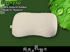 要買具有口碑的泰國進口乳膠siemyap抱枕當選暹邑企業投資|乳膠枕好嗎