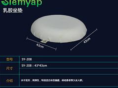 哪里能買到有口碑的泰國天然乳膠保健頸椎U型枕：重慶乳膠枕