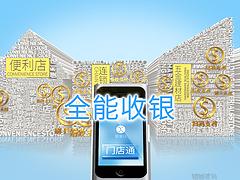 【廠家推薦】好的愛客仕智能收銀一體機供銷——具有品牌的智能收銀機