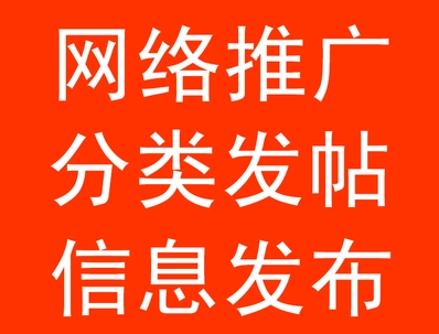 北京b2b全網推廣/九頭鳥營銷