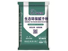 有品質(zhì)的膩子粉推薦 揭陽內(nèi)墻膩子粉