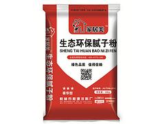 桂林地區品質好的膩子粉，清遠家居士膩子粉