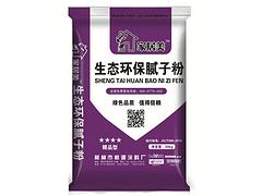 桂林膩子粉價格：廣西信譽好的膩子粉供應商